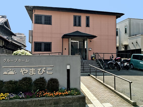 グループホームやまびこ外観